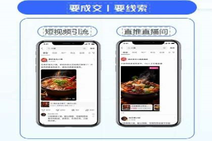 移动端信息流广告的优化策略及成功案例