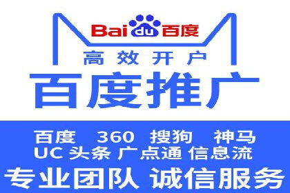 案例分析：SEM托管服务助力电商销量倍增