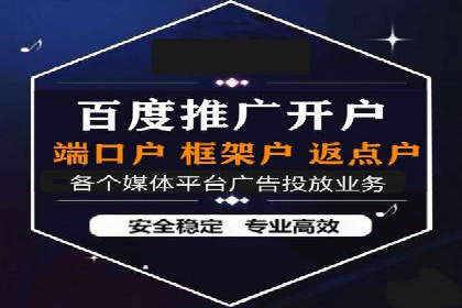 如何做百度推广？实战攻略
